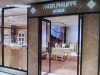 百达翡丽手表磕碰了解决方法