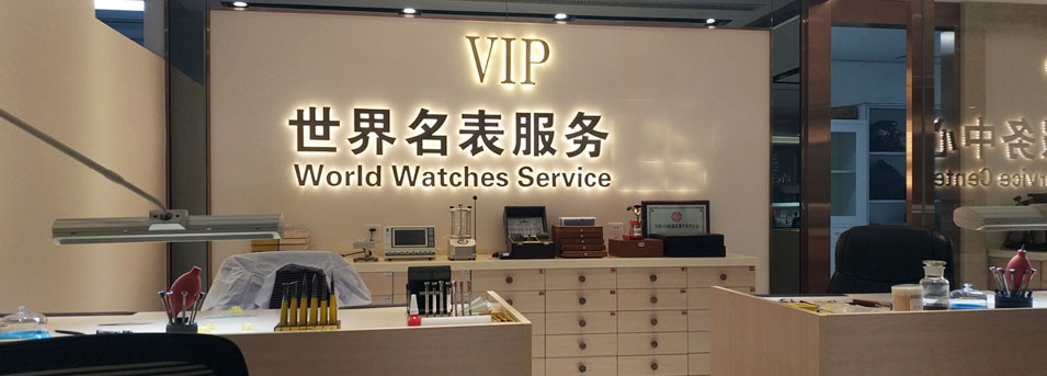 东莞百达翡丽售后维修中心